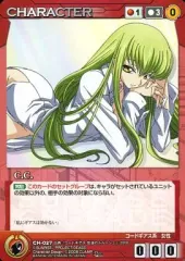 2026年最新】クルセイド c.c.の人気アイテム - メルカリ