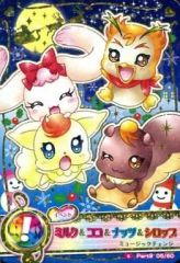 たいやき様専用】ポケモン 明治ミルクココア 3Dカード - メルカリ