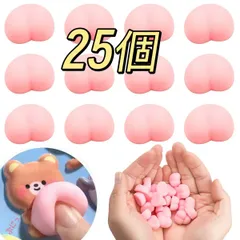 25個おしりシールおしりだけおし りのみお尻 スクイーズシール帳シール ステッカー ぷにぷにもちもちぷっくりシー ル まとめ売りセット売り立体3D