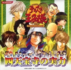 テニスの王子様　未開封　四天宝寺の実力　20パック入りBOX TCGカード テニスの王子様TCG 四天宝寺 【公式通販】