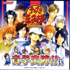 KONAMI コナミ テニスの王子様 テニプリ 激突！関東大会 未開封 トレカ