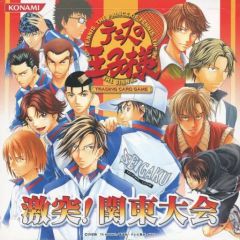 未開封 新テニスの王子様 テニプリ カード プライベートスマイル ボックス 不二 未開封 新テニスの王子様 テニプリ カード プライベートスマイル