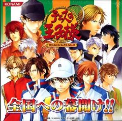 KONAMI コナミ テニスの王子様 テニプリ 激突！関東大会 未開封 トレカ