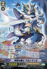 ヴァンガード 青天の騎士 アルトマイル SCR SP ヴァンガード 青天の騎士 アルトマイル SP SCR 2枚セット - メルカリ