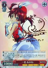 2026年最新】あかね サインの人気アイテム - メルカリ