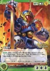 【中古】クルセイド U-340[D]：龍神丸