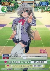 2026年最新】ヴィクトリースパーク ニャル子の人気アイテム - メルカリ