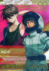 2026年最新】ガンダムトライエイジ ヒイロ ユイの人気アイテム - メルカリ