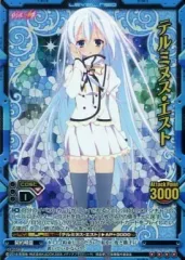 2026年最新】精霊使いの剣舞 テルミヌス・エストの人気アイテム - メルカリ