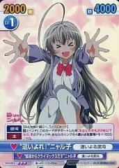 2026年最新】ヴィクトリースパーク ニャル子の人気アイテム - メルカリ