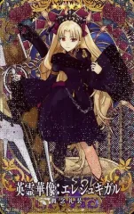 【中古】Fate [☆☆☆☆]：【Fatal】英霊華像：エレシュキガル(第4・5段階)