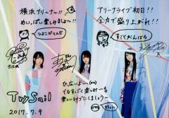 Item thumbnail for item 6572ec23-7516-4360-a991-5148d35278ff