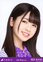 【中古】生写真(乃木坂46) 筒井あやめ/バストアップ・ぐるぐるカーテン衣装/乃木坂46 4期生Special 会場限定生写真