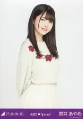 【中古】生写真(乃木坂46) 筒井あやめ/上半身・衣装白・赤・両手後ろ/乃木坂46 4期生Special 会場限定生写真