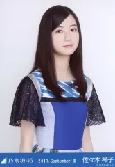 2026年最新】佐々木琴子の人気アイテム - メルカリ