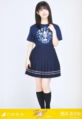 【中古】生写真(乃木坂46) 筒井あやめ/全身/「乃木坂46 真夏の全国ツアー2021 Tシャツ 福岡ver.」ランダム生写真