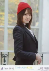 中古】生写真(坂道シリーズ) 山崎怜奈/上半身/「乃木坂46 「口ほどにも