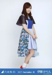 【中古】生写真(乃木坂46) 伊藤かりん/全身(見切れ)・真夏の全国ツアー2017衣装/2017.September-III 会場限定ランダム生写真