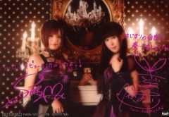 Item thumbnail for item 3e63aece-82cb-4f06-8e63-578de1847d43