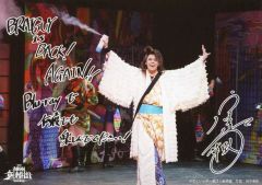 中古】生写真(女性) ノットイコールミー(≠ME)/冨田菜々風/上半身