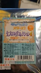 あんさんぶるスターズ！ 生ブロマイドコレクション 4