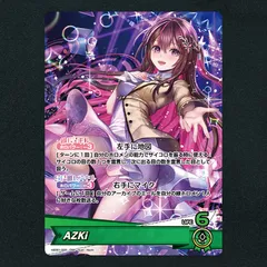 2026年最新】azki ホロライブカードの人気アイテム - メルカリ