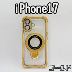 iPhone17 ケース ゴールド クリア レンズ保護 マグセーフ 耐衝撃 シルバー ブラック メッキ