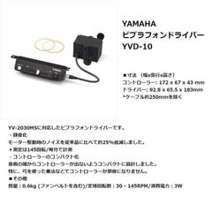 YAMAHA LGA-100 キーボードスタンドLG-100用2段アタッチメント - メルカリ