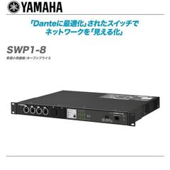 YAMAHA L2スイッチ SWX2322P-16MT - メルカリ