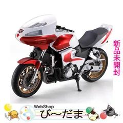 2026年最新】サイクロン号 nextの人気アイテム - メルカリ