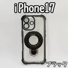 iPhone17 ケース ブラック クリア レンズ保護 黒 マグセーフ 耐衝撃 ゴールド シルバー メッキ