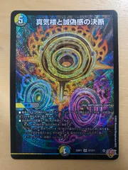 2026年最新】パーフェクトペテンシーの人気アイテム - メルカリ