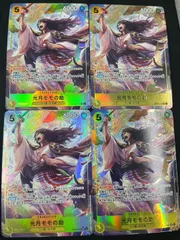 【特価4枚セット】光月モモの助(SR★){黄}〈OP06-107〉[ブースターパック 双璧の覇者] パラレル