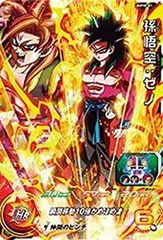 【中古】「未使用品」スーパードラゴンボールヒーローズ/UMPW-01 孫悟空：ゼノ