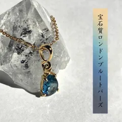 【深碧の輝き◆ブラジル産宝石質・ロンドンブルートパーズ】上品　気品　天然石ネックレス　天然石アクセサリー