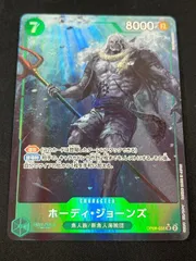 【特価】ホーディ・ジョーンズ(SR★){緑}〈OP06-035〉[ブースターパック 双璧の覇者] パラレル