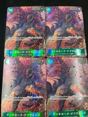 【特価4枚セット】ドンキホーテ・ドフラミンゴ(SR★){緑}〈OP04-031〉[ブースターパック 謀略の王国] パラレル