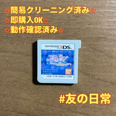 アイカツ! 2人のmy princess 3DS 69 - メルカリ