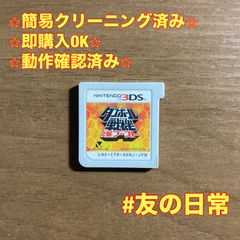 アイカツ! 2人のmy princess 3DS 69 - メルカリ