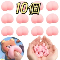 10個セットお尻シール風おしりシール風粘着 なしお尻部分のみ ぷにぷに立体 デコレーション お尻モチーフ まとめ売り ピンク ハート