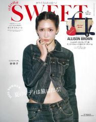 スウィートシーズン青柳裕美子TBS入手困難品格安クーポン限定ポイント