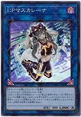 2026年最新】I：Pマスカレーナ CHIM-JP049 の人気アイテム - メルカリ