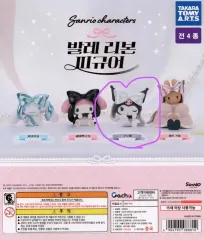 サンリオ バレエ リー リボン ガチャ クロミ