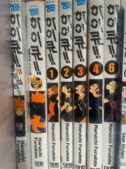 ハイキュー 漫画 1 6 巻 +バレーボール ハイCOLOR