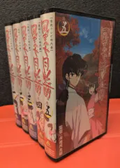 2026年最新】風まかせ 月影蘭の人気アイテム - メルカリ