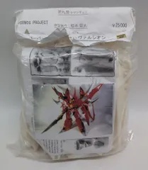 若丸屋 レジンキャストキット 原型 松本若丸 ヴァルシオン