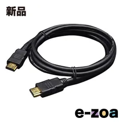 JTT ジェイティーティー） HDMIケーブル Premiumモデル 4K HDR対応 高速伝送18Gbps  1.5m JTHDMI15-BK (2544169)