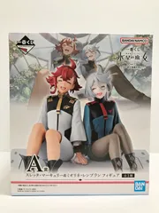 29.【未開封】A賞 スレッタ・マーキュリー＆ミオリネ・レンブラン 一番くじ 機動戦士ガンダム 水星の魔女 vol.3 -目一杯の祝福を君に-【併売品】