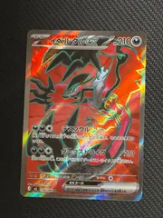 2026年最新】イベルタルex srの人気アイテム - メルカリ