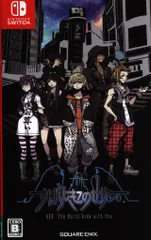 NS 新 すばらしきこのせかい